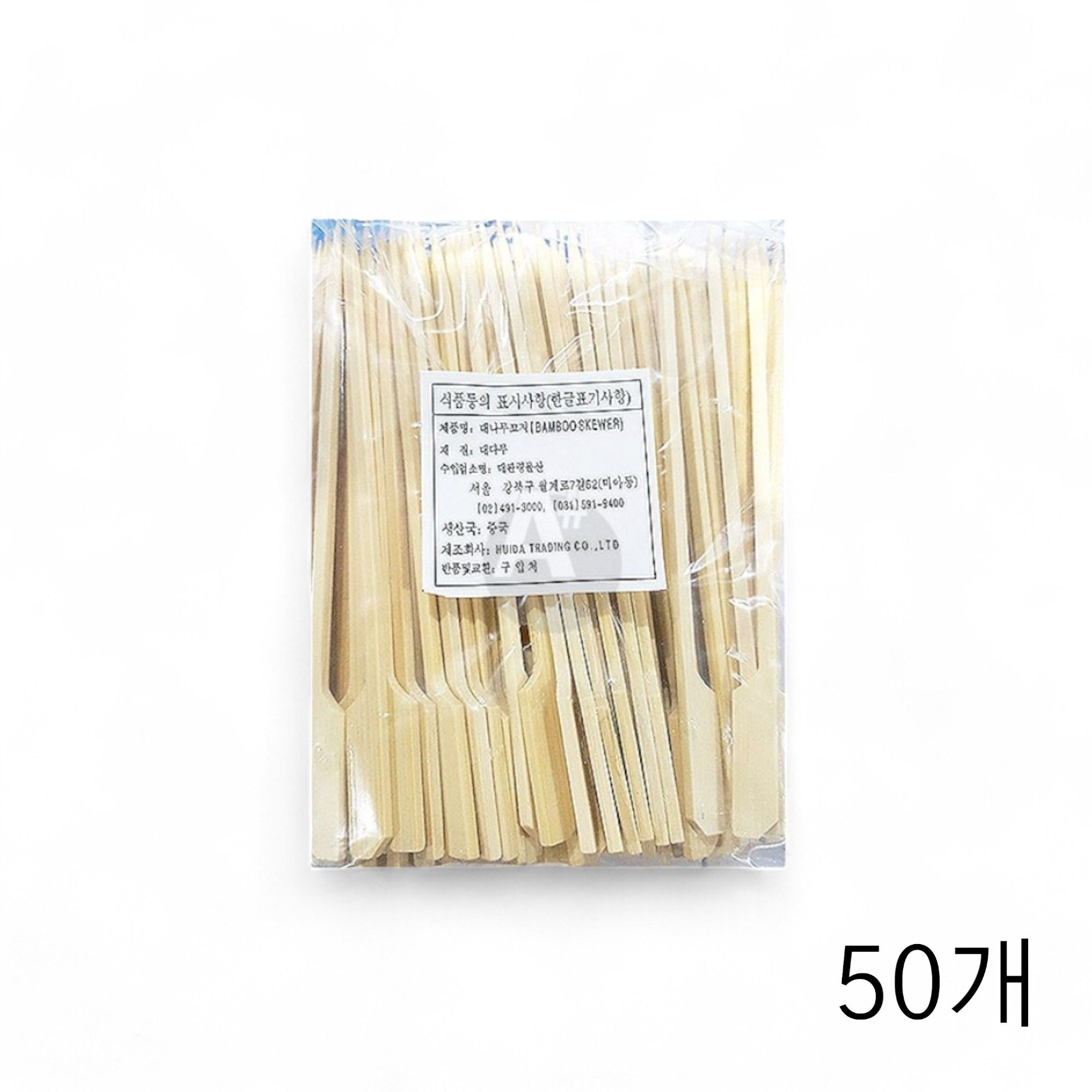 손잡이꽂이 15cm 100입 X 50개 과일꼬지 나무꼬지 - 상품 이미지