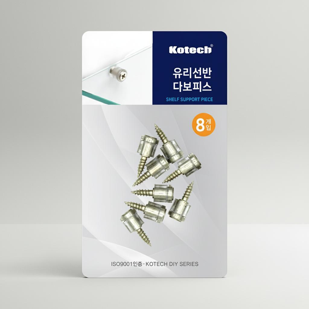 유리선반고정 다보피스 8P - 상품 이미지
