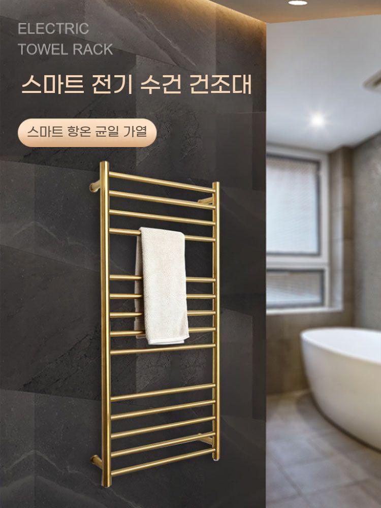 호텔 화장실 수건걸이 온열 워머 수건 스테인리스 전기 욕실 장치 걸이 타올 - 상세 이미지 2