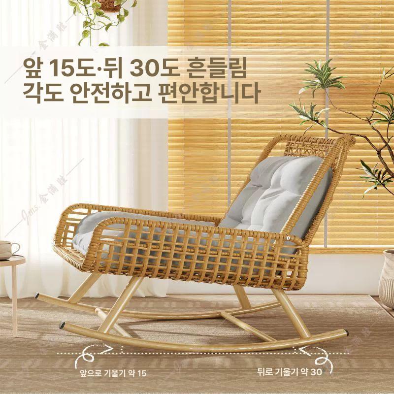 라탄 흔들의자 베란다 카페 발코니 정원 야외 휴식 체어 - 상세 이미지 5