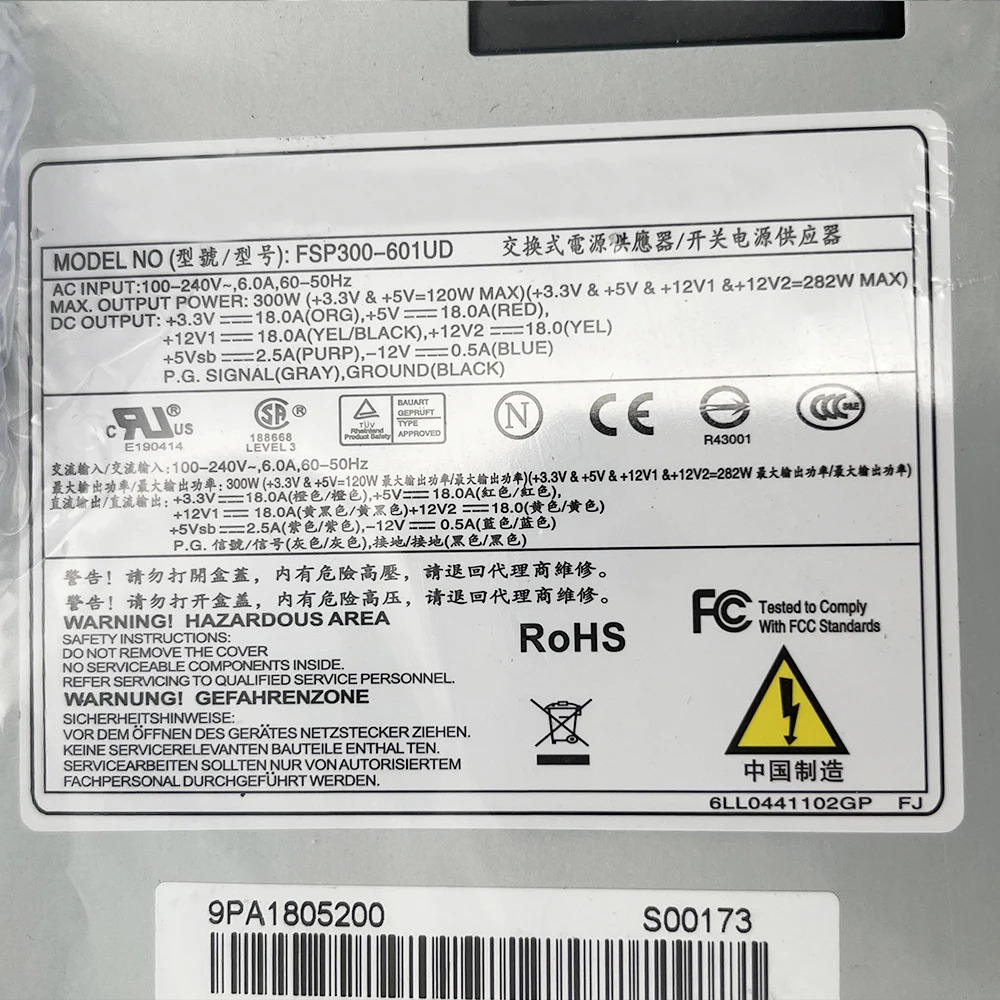 FSP 전원공급장치 300W 1UFSP300-601UD