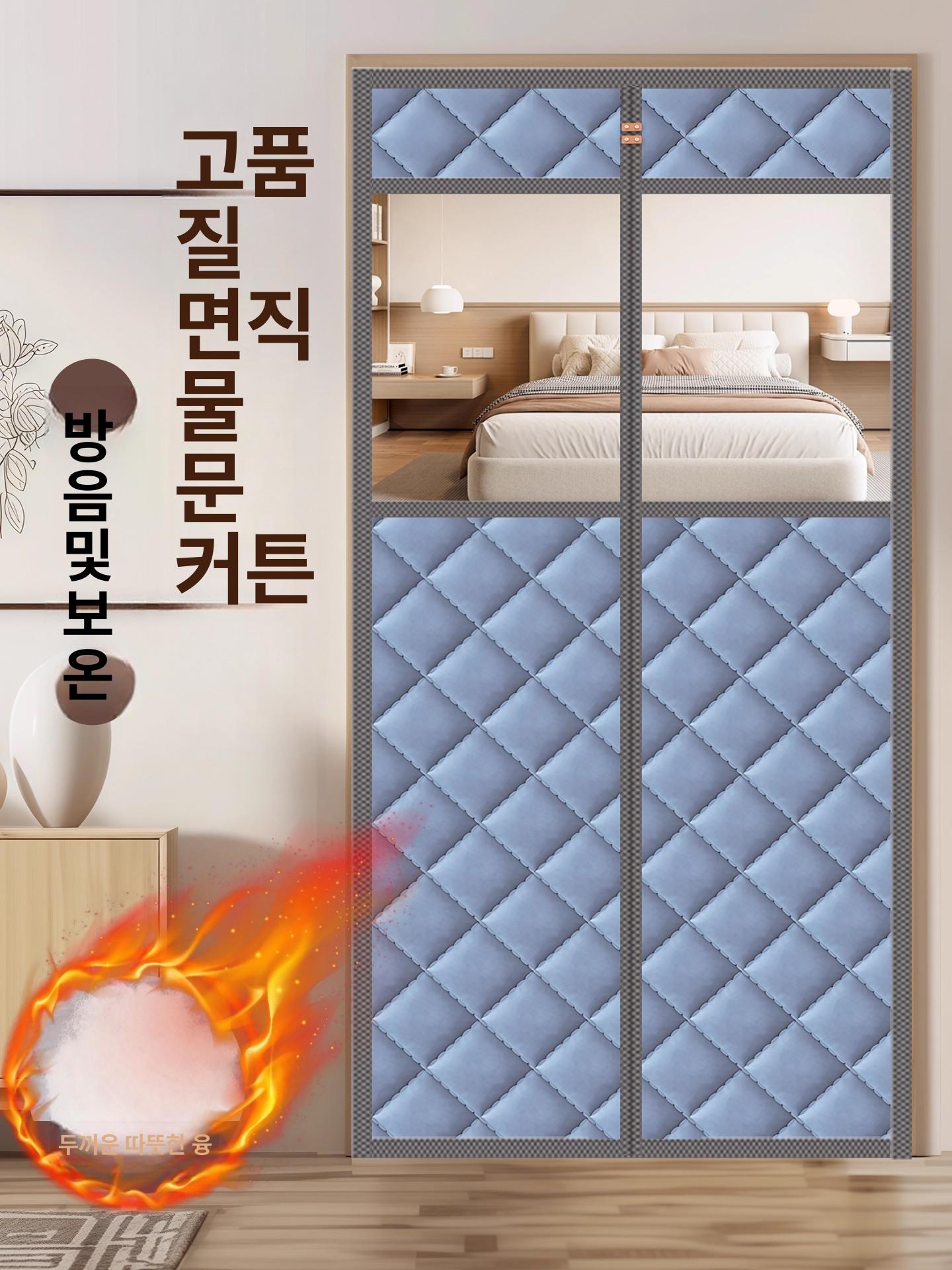 겨울 창문있는 방풍커튼 두꺼운 보온 단열 바람막이 냉기 한기 막아주는 옥스포드 청그레이 맞춤 주문 - 상세 이미지 2