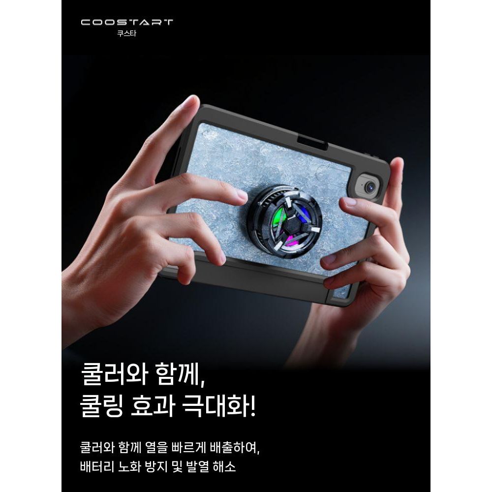 샤오미 레드미 K 패드 케이스 은도금 가죽 냉각 맥세이프 커버 - 상세 이미지 3