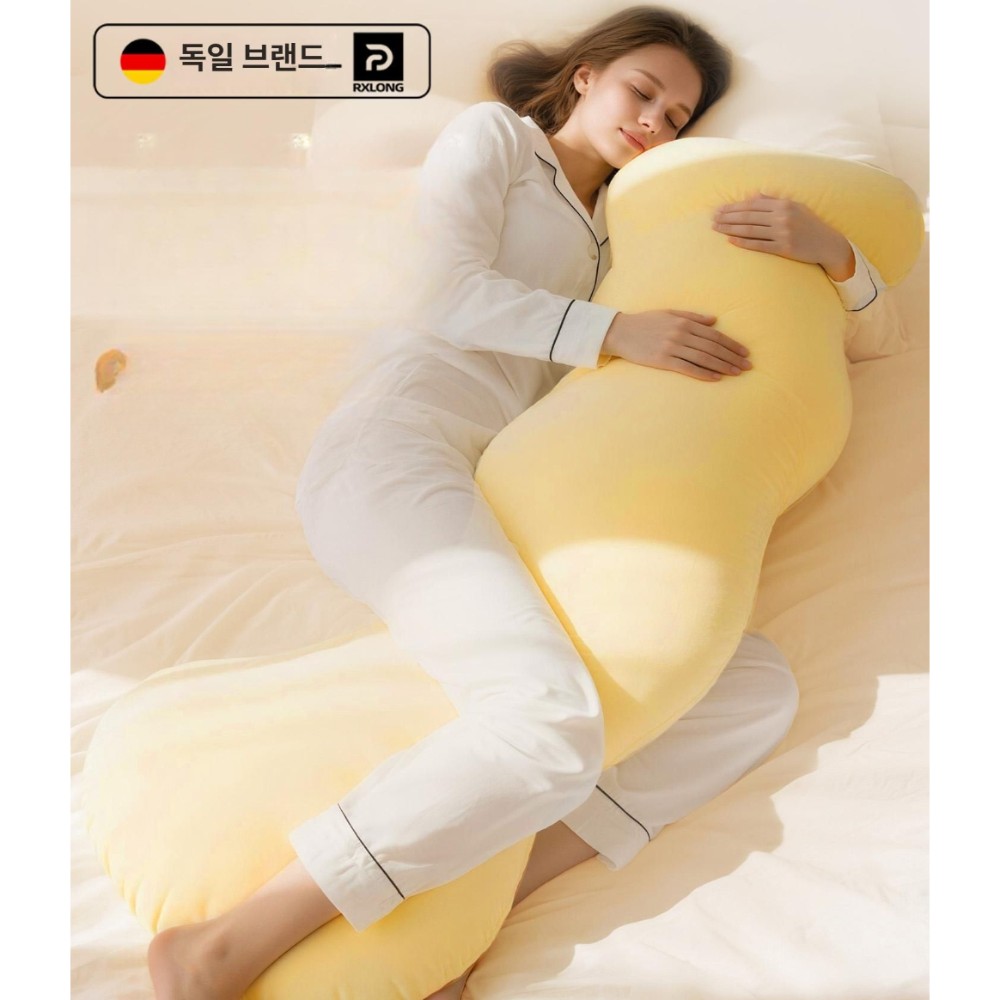 긴 롱쿠션 대형 안고자는 베개 분리세탁 가능 크림옐로우 105cmx48cm - 상품 이미지