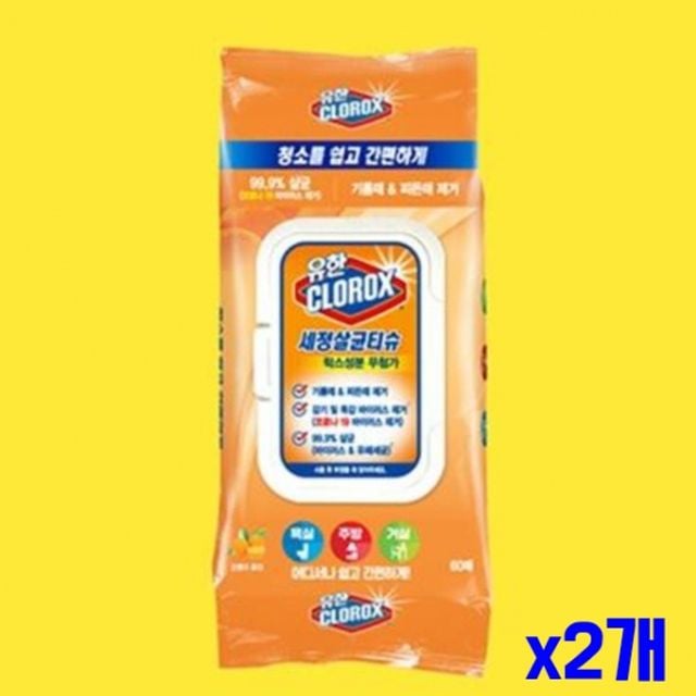 뽑아 쓰는 살균 세정 티슈 60매 오렌지 x2개 세정제 - 메인 이미지