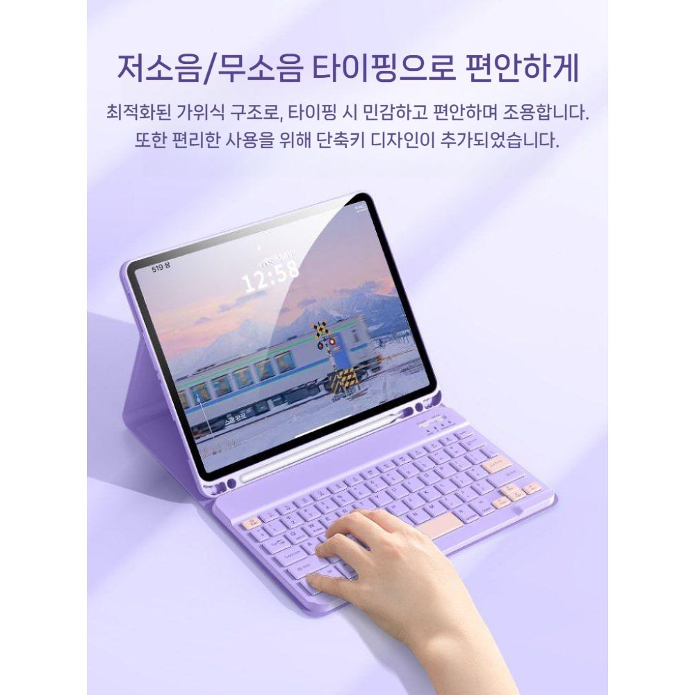 아이패드 프로 에어7 미니7 케이스 블루투스 키보드 펜슬롯 마우스 세트 - 상세 이미지 4