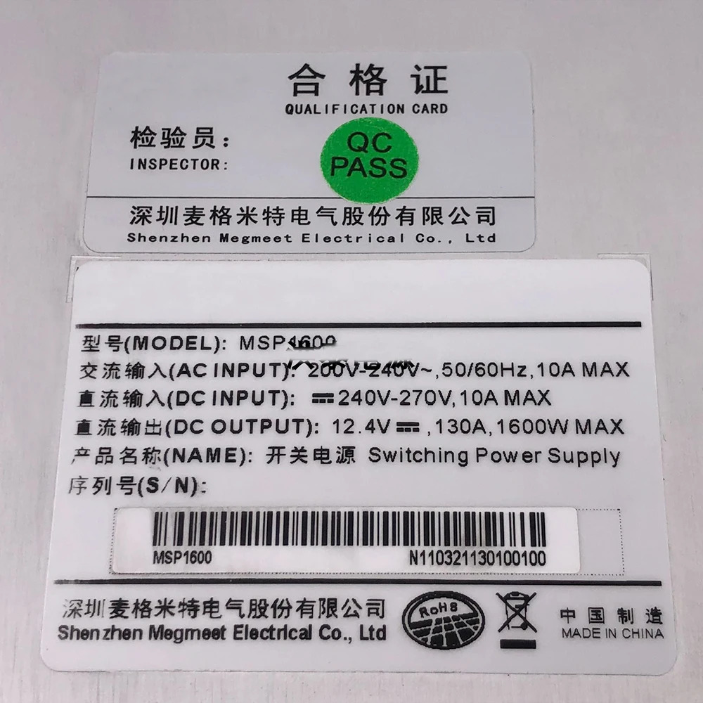 MEGM호환EET 스위칭 전원공급장치 12.4V 130A 1600WMSP1600