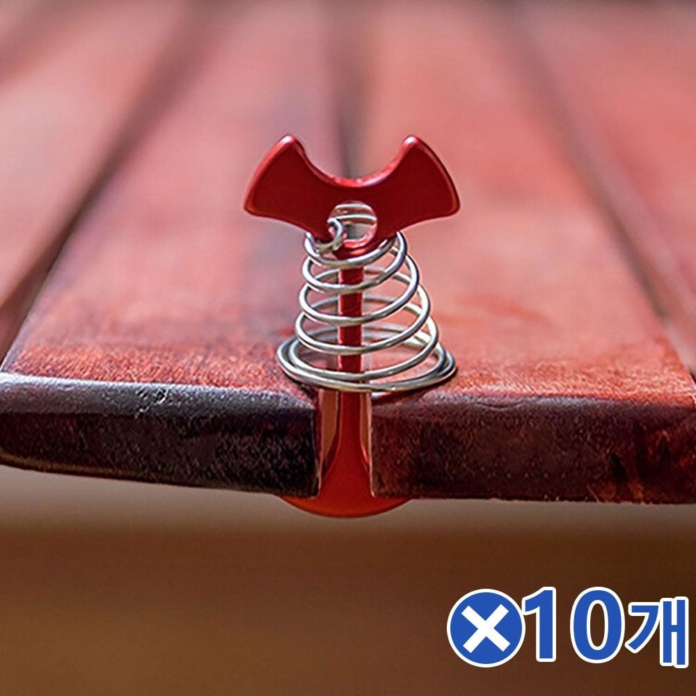 캠핑용 오징어데크팩 스프링 앵커팩 10개 야영용품 - 메인 이미지