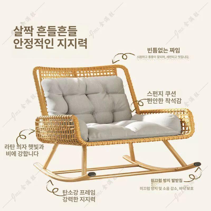 라탄 흔들의자 베란다 카페 발코니 정원 야외 휴식 체어 - 상세 이미지 4