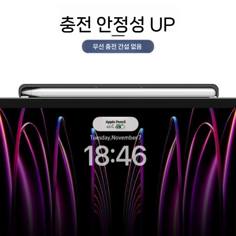 아이패드 매직 키보드 펜슬롯 마그네틱 펜슬 2세대 보관 케이스 - 상세 이미지 5