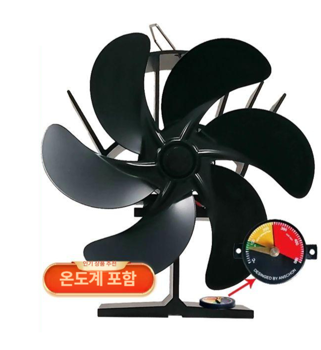 벽난로 열 무동력팬 홈 장작 난로 히터 올라운드팬 캠핑 겨울 하트 6날개 블랙 온도계 포함 실내용 기타 온도 차이 발전 - 상품 이미지