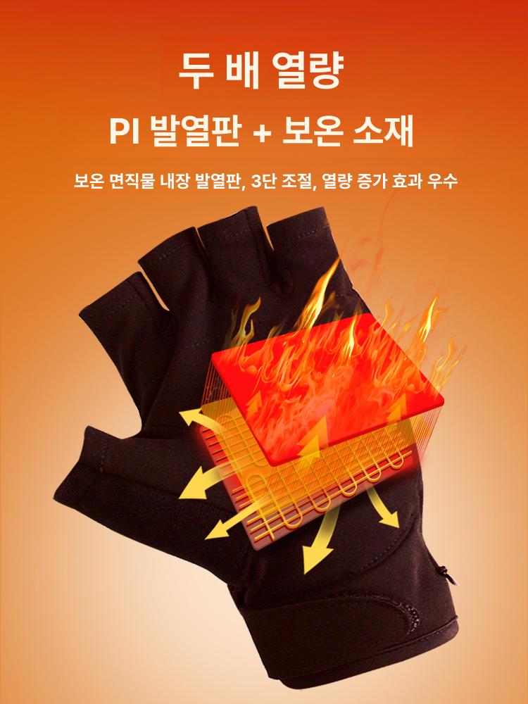 충전식 발열 반장갑 오토바이 방한용 보온 온열 난방 사무실 키보드장갑 M05 블랙 대형 화면 3단계 - 상세 이미지 4