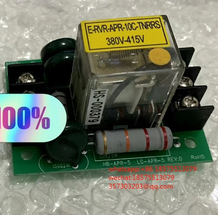 E-RVR-APR-10C-TNRRS 오일 쿨러 페이즈 시퀀스 보호대