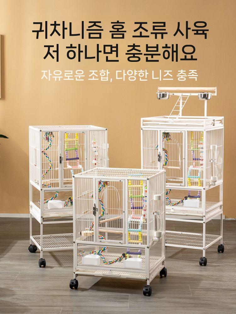 대형 앵무새 사육장 케이지 이동식 새장 조류 빌라 야외 대형새장 둥지 단층 구름 그리드(풀리 모델) L-대형 - 상세 이미지 4