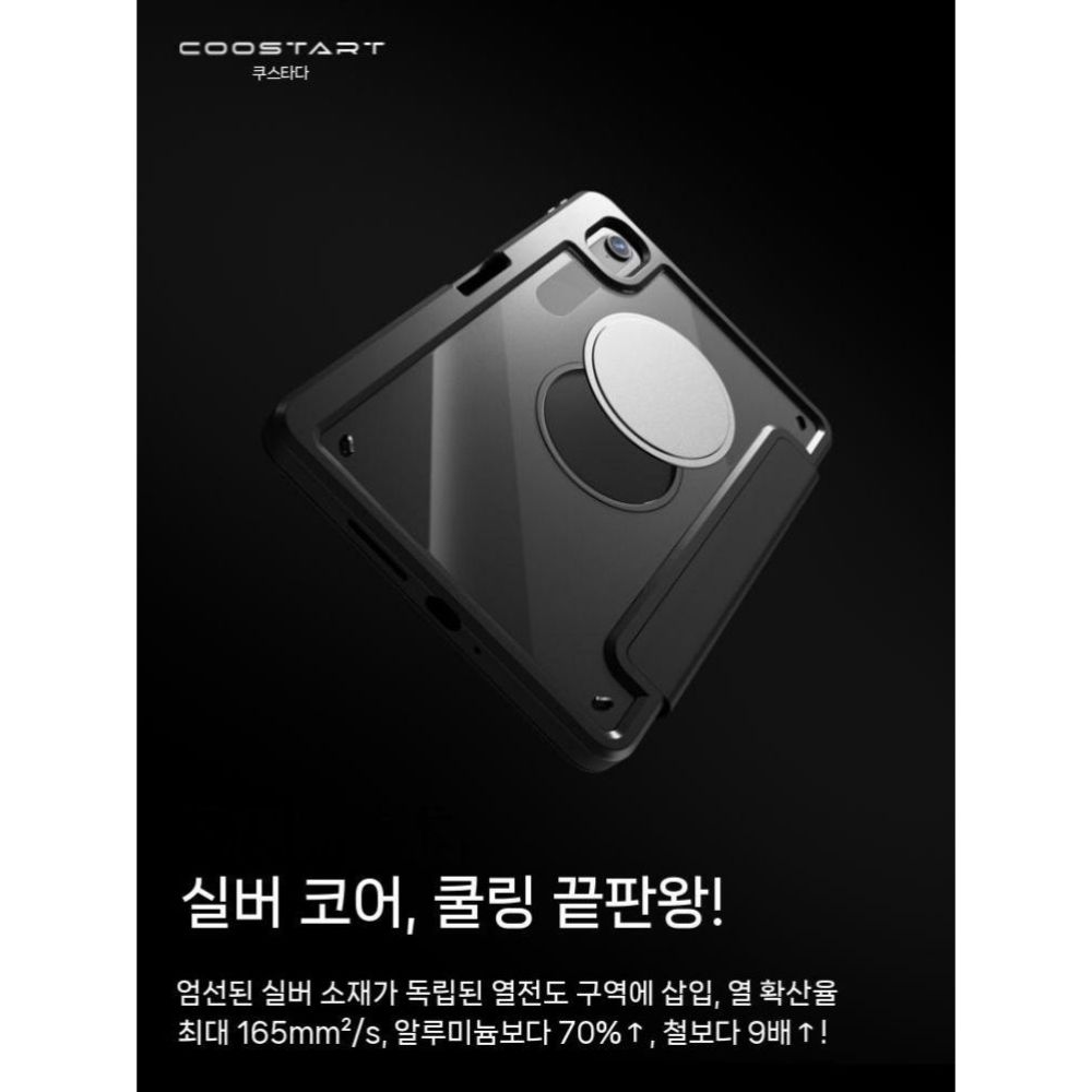 샤오미 레드미 K 패드 케이스 은도금 가죽 냉각 맥세이프 커버 - 상세 이미지 2