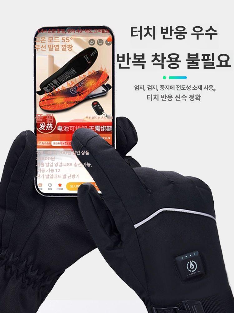 새로운 오토바이 발열장갑 바이크장갑 레이싱 방수 겨울자전거 따뜻한 여성 단면 발열 7-14시간 - 상세 이미지 5