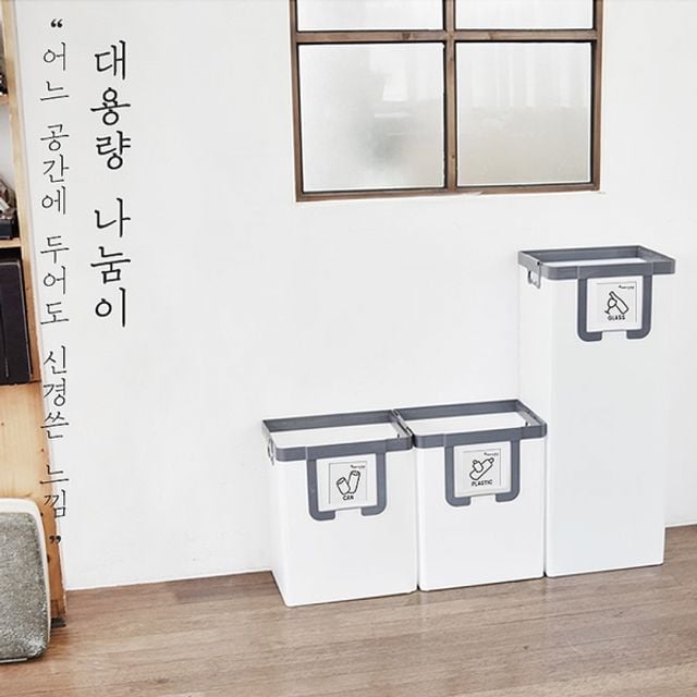나눔이 분리수거함 대용량 3칸구성 화이트N그레이 - 메인 이미지
