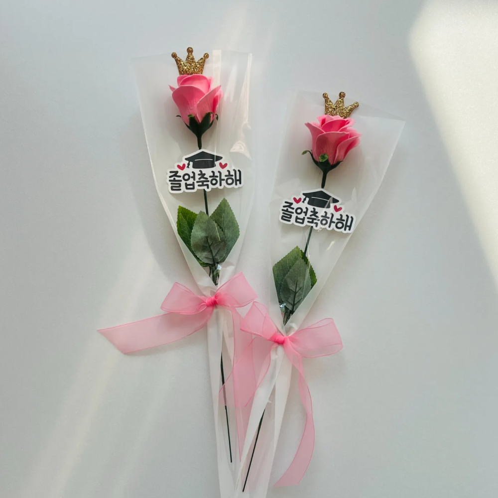 꽃한송이 비누꽃다발 졸업식 토퍼 장미 어린이집 학교 단체 행사 핑크 졸업축하해 - 상세 이미지 3