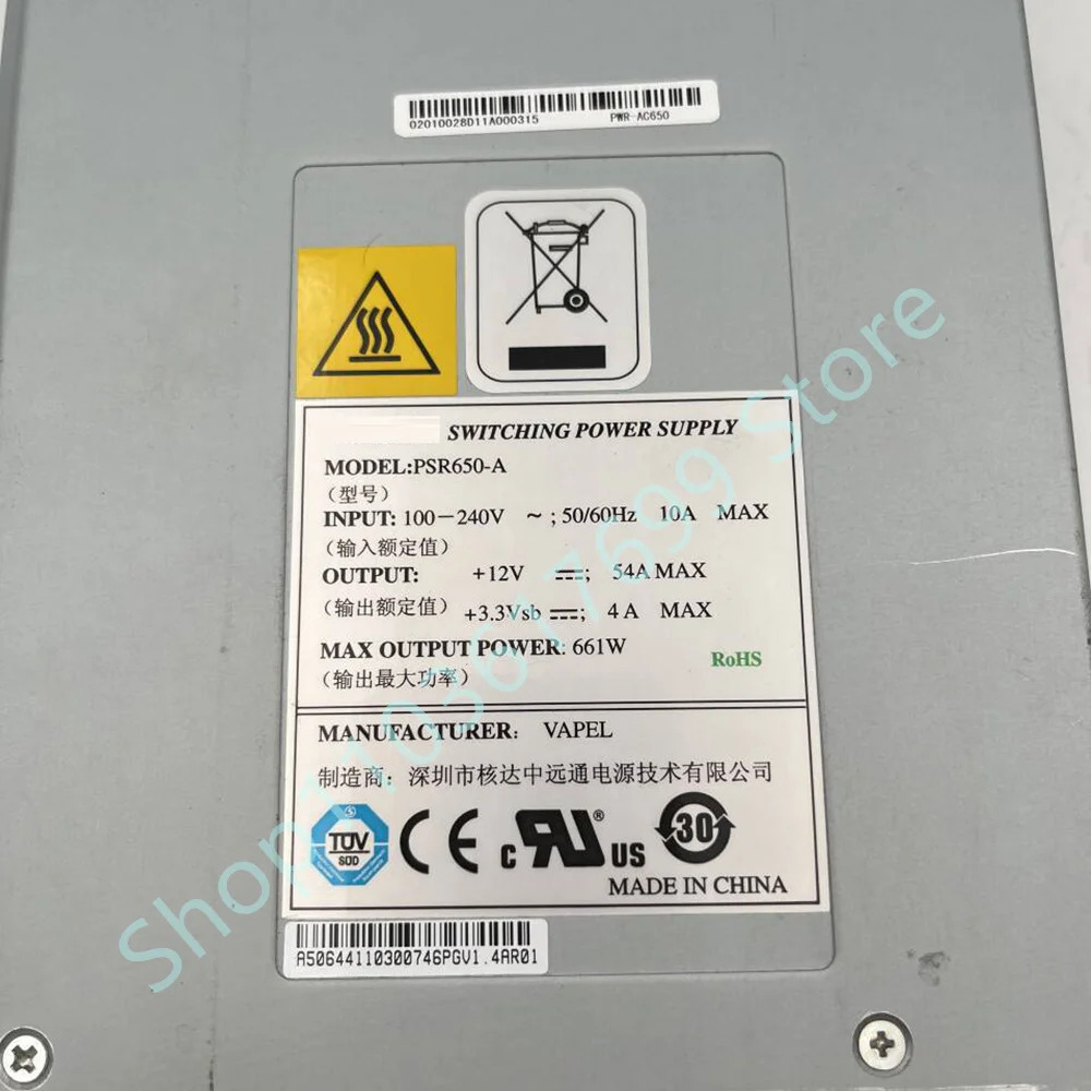 VAPEL 650W AC 전원공급장치 LSQM1AC650 PSR650-A용