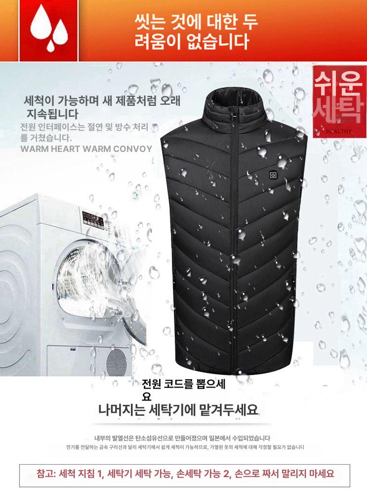 겨울 충전식 발열조끼온도제어 열선 USB 패딩 남녀공용 등산 블랙 9구역 S - 상세 이미지 3