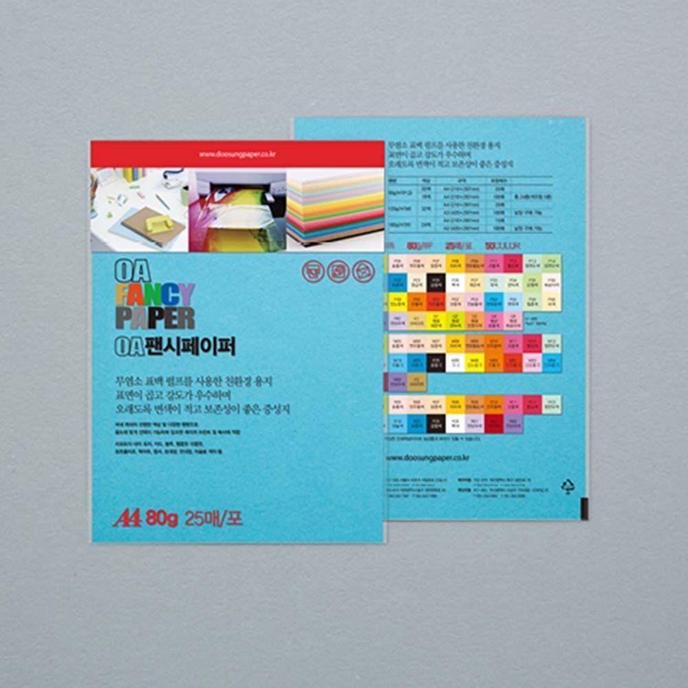 두성 OA팬시페이퍼A4 P19 하늘색 25매 80g 20팩 - 메인 이미지