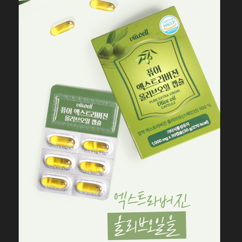 비웰 퓨어 엑스트라버진 올리브오일 30캡슐 6박스 스페인 피쿠알 냉압착 식물성 소형 캡슐 이미지 6