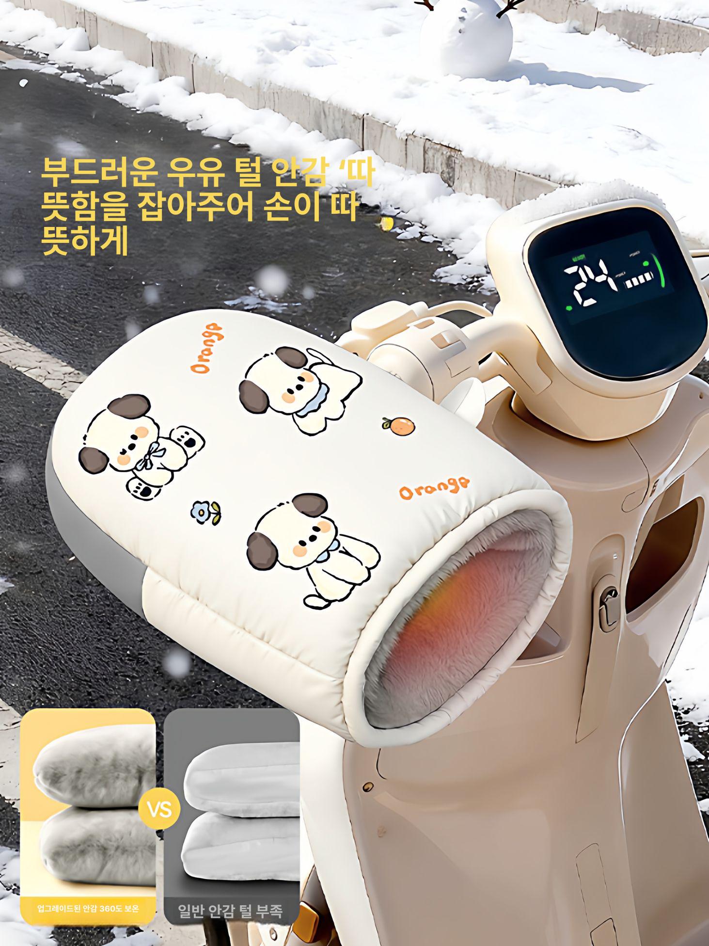 귀여운 오토바이방한장갑 겨울 핸들 스쿠터글러브 따뜻한 라이딩워머 여름용 자외선차단손잡이커버 무한 행운 프리 사이즈 - 상세 이미지 2