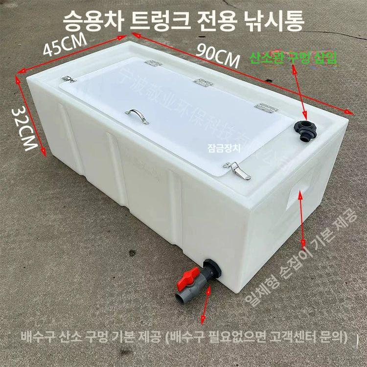 사각 물탱크 우수받이 대형 저수조 농업용 물통 빗물 저장 탱크 - 상세 이미지 2