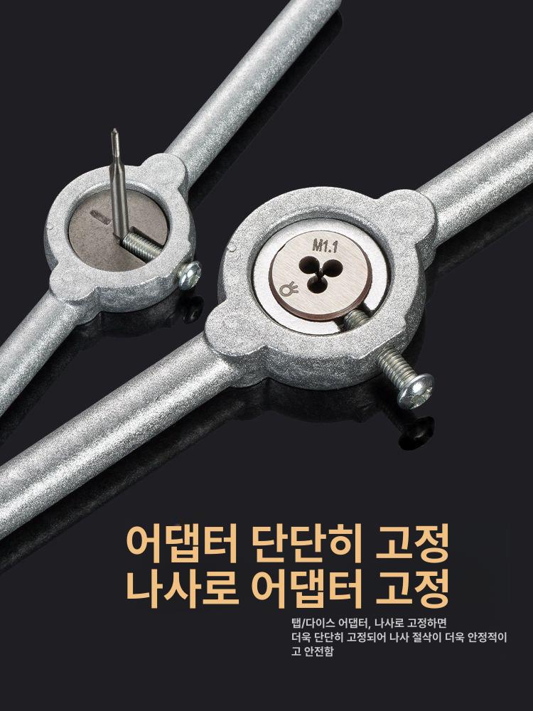 탭 다이스 세트 나사선 핸들탭 산업용 볼트 너트 조인트 M16x2 헤드탭+탭2개 - 상세 이미지 3