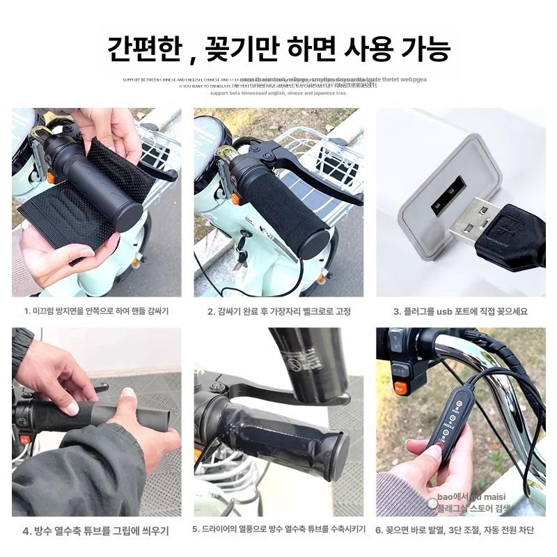 전기 자동차 가열 핸들 바 커버 USB 핸들 전기 가열 배터리 오토바이 가열 핸들 겨울 따뜻한 핸들 커버 USB 벨크로 - 상세 이미지 5