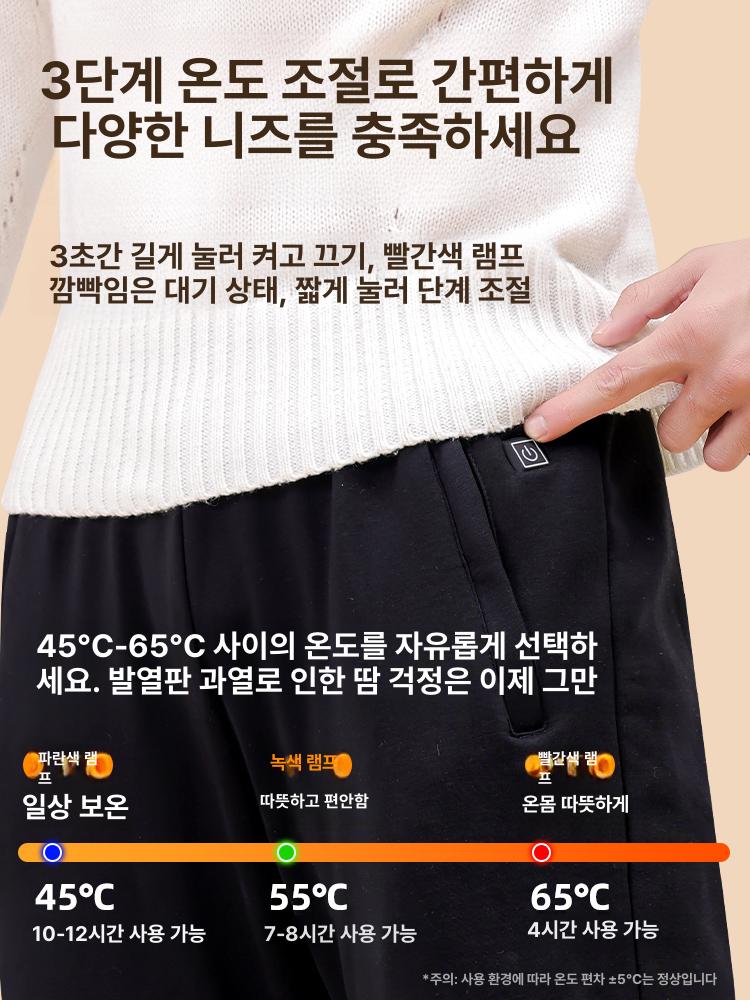 겨울 발열바지 팬츠 방풍 보온 작업복바지 밴딩 M 남성용 8구역 보조배터리미포함 - 상세 이미지 5