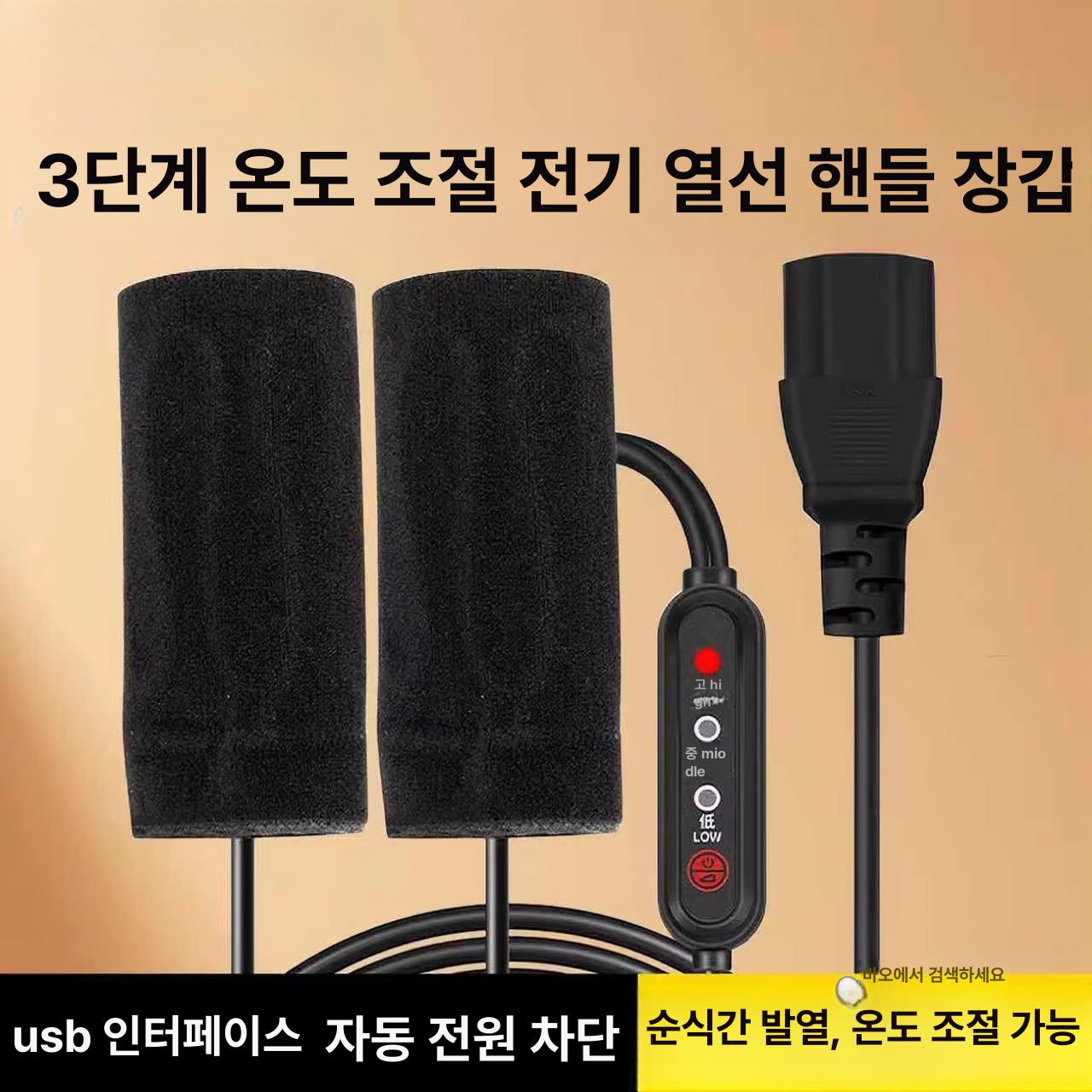 전기 자동차 가열 핸들 바 커버 USB 핸들 전기 가열 배터리 오토바이 가열 핸들 겨울 따뜻한 핸들 커버 USB 벨크로 - 상세 이미지 2