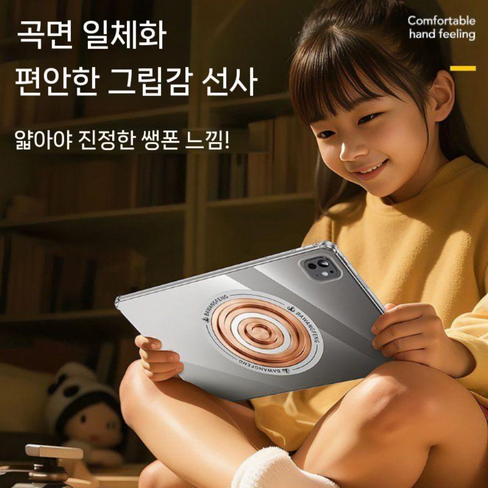 아이패드 프로 에어7 미니7 케이스 맥세이프 자석 냉각 투명 커버 - 상세 이미지 5