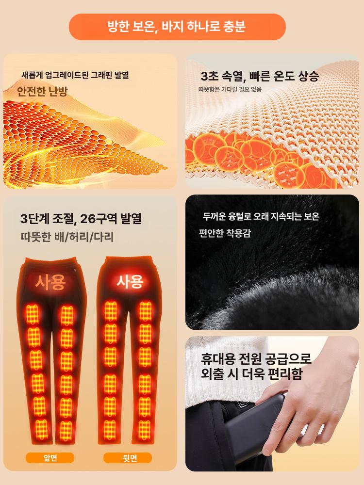 겨울 발열바지 팬츠 방풍 보온 작업복바지 밴딩 남여 M 남성용 8구역 보조배터리미포함 - 상세 이미지 4