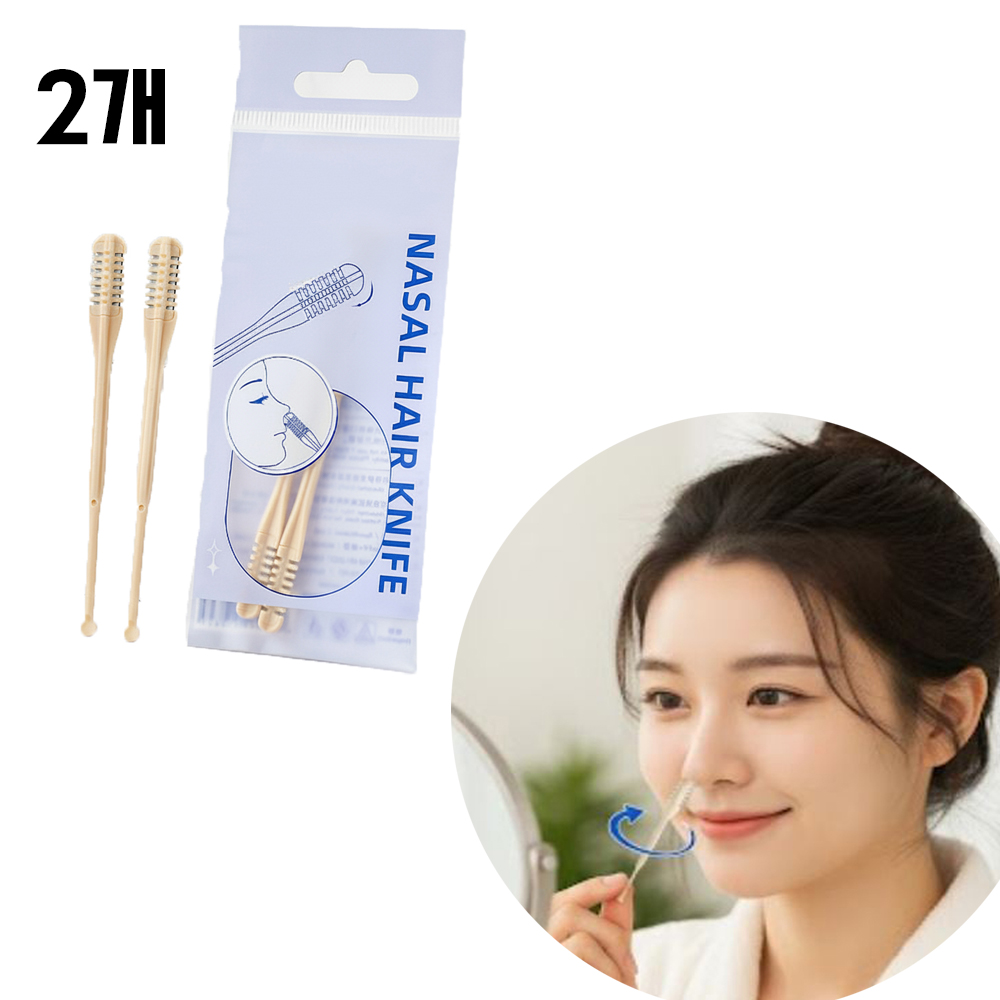 부코 코털 정리기 정리칼 코털 깍이 콧털 깍기 2개세트 - 상세 이미지 4