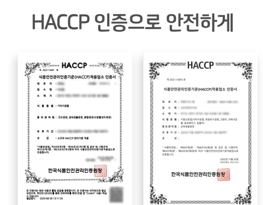 참굿즈 청국장환 청국장 500g 1개 이미지 2