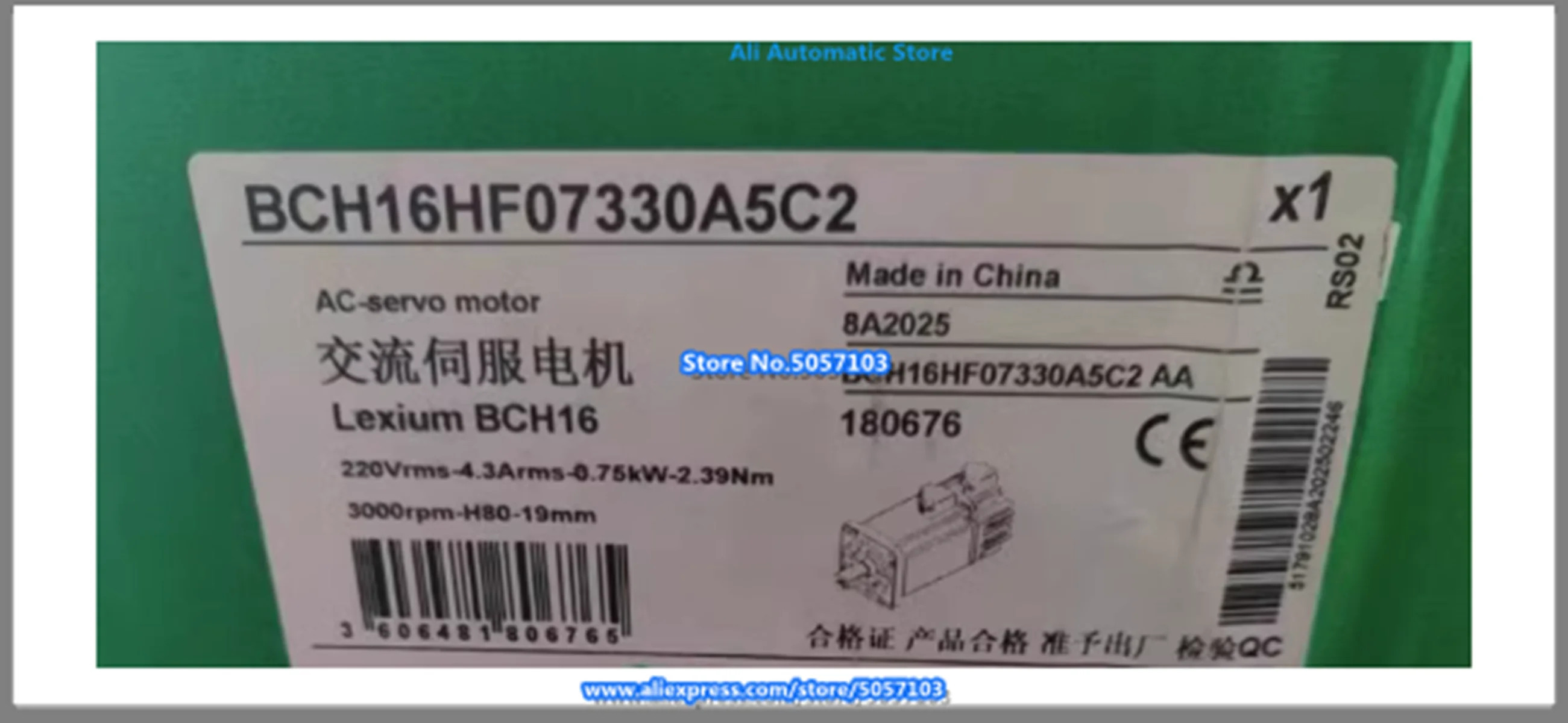 BCH16HF07330A5C BCH16HF07330A5C2 서보모터 드라이브 신품규