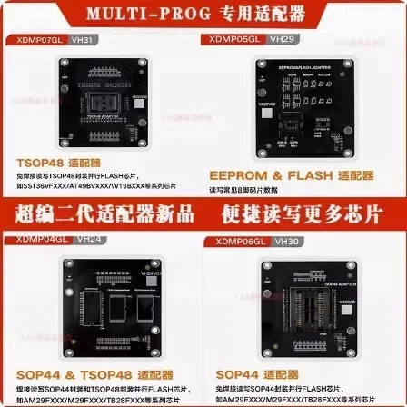 VVDI-MULTI PROG Supercode 대 칩 읽기-쓰기 어댑터 8핀 데이터