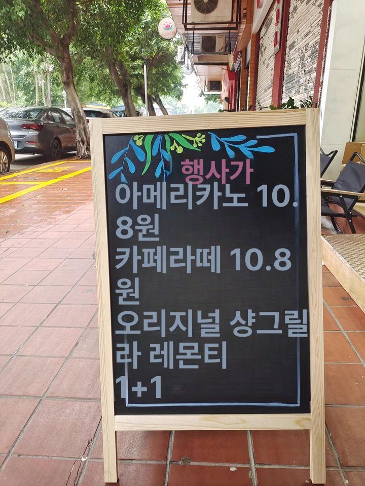 양면 세우는 칠판 보드 입식 식당 스탠드 수직형 미니 메뉴판 계획표 자석 카페 보드판 - 메인 이미지