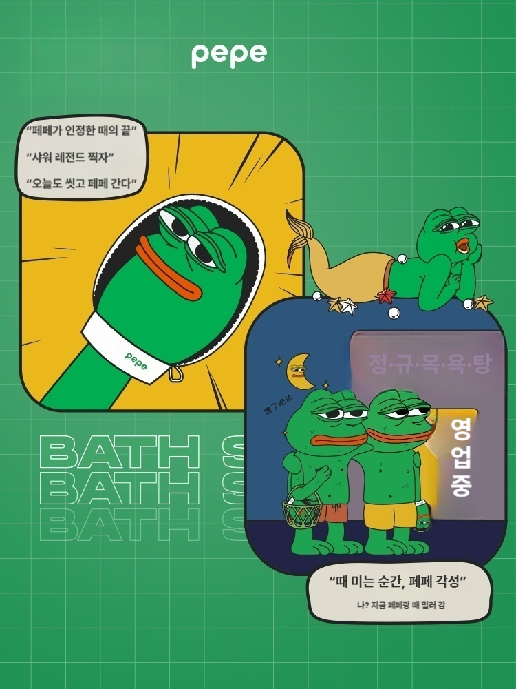 강력 목욕 장갑 두꺼운 샤워 때밀이 남녀공용 가정용 목욕용품 페페 PEPE 목욕 세트 PEPE 목욕 타월 중간 - 상세 이미지 4