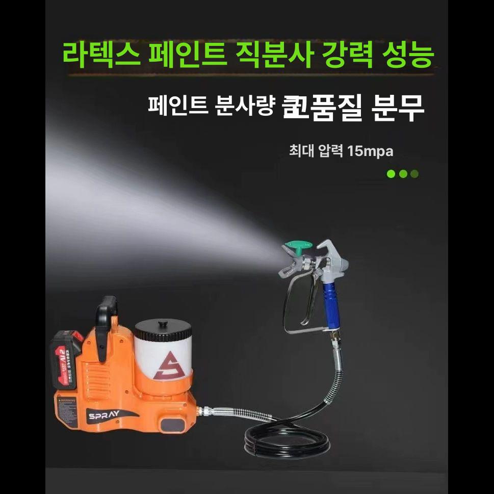 무선 도장기 충전식 자동 스프레이 미장 페인트 시공 작업 공구 - 상세 이미지 4
