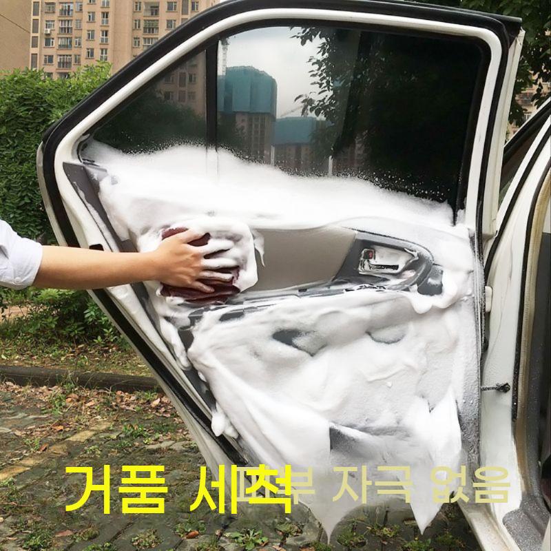 차량 실내 청소 의자 세정제 청소용품 제거 오염 자동차 거품 스프레이 가죽 소파 - 상세 이미지 2