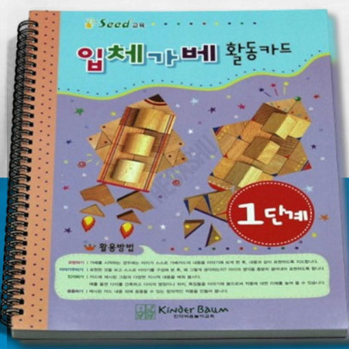 thumbnail-5