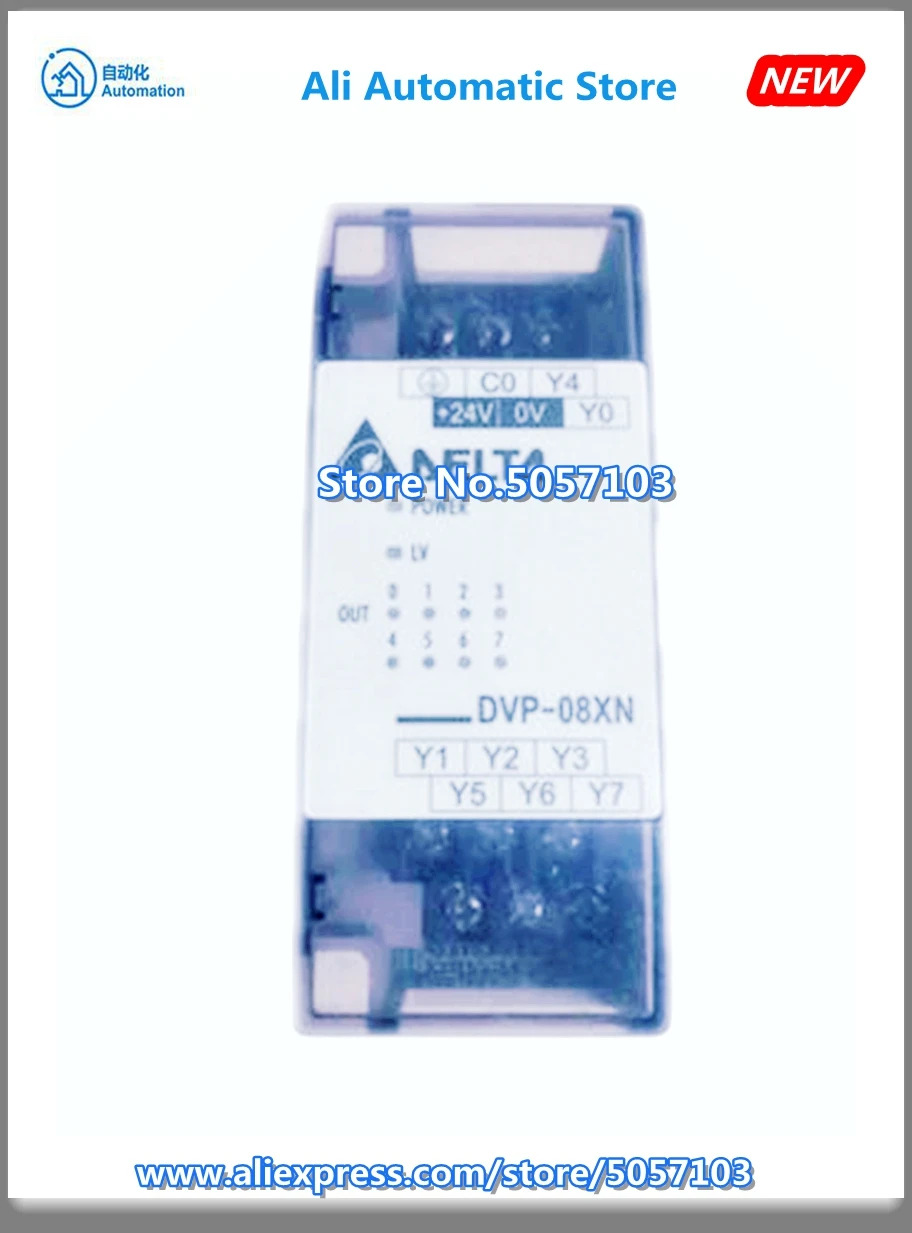 DVP08XN11T 8 포인트 확장 기계 8DO NPN 24VDC 0.3A DC 전원공급장치 신품