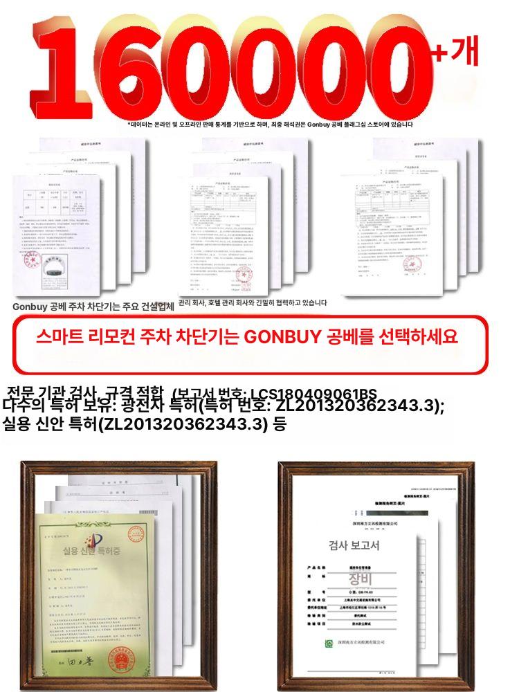 SUV 주차 스토퍼 차단봉 리모컨 주차금지 차단기 블록 접이식 - 상세 이미지 4