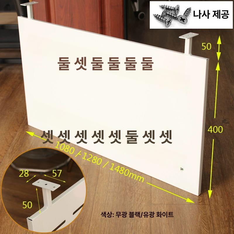 책상 하부 가림판 회사 사무실 파티션 데스크 다리 아래 가리개 - 상세 이미지 2