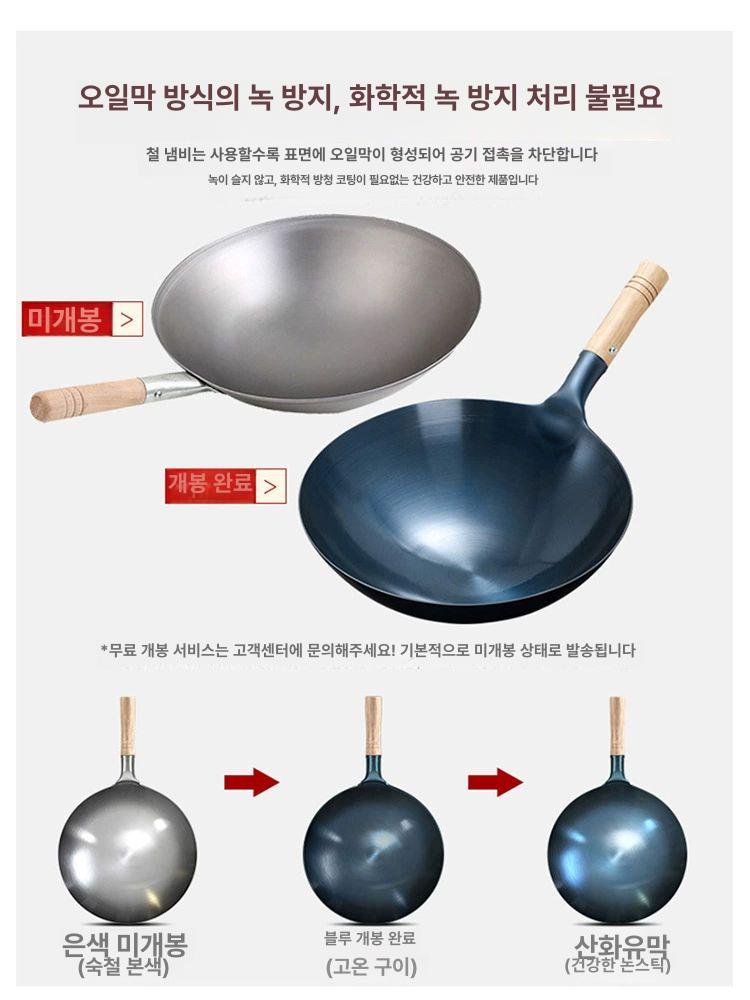 스테인리스 대형웍 50cm 중화 볶음 튀김 팬 냄비 중식당 급식 궁중 중식 - 상세 이미지 3