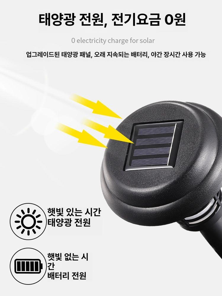 스마트모기퇴치등 전기 살충 조명 태양열 충전 방수 야외 램프 - 상세 이미지 3