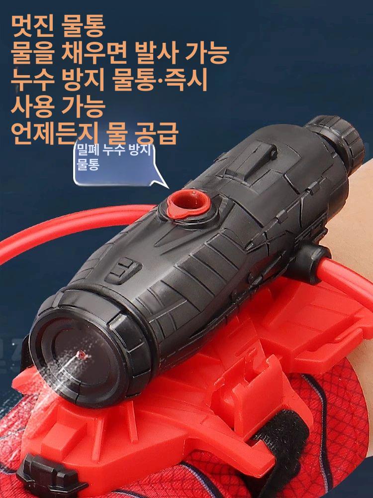 특이한물총 손목 스파이더맨 물총 워터건 수영장 물놀이 스프레이 장갑 워터밤 장난감 - 상세 이미지 4
