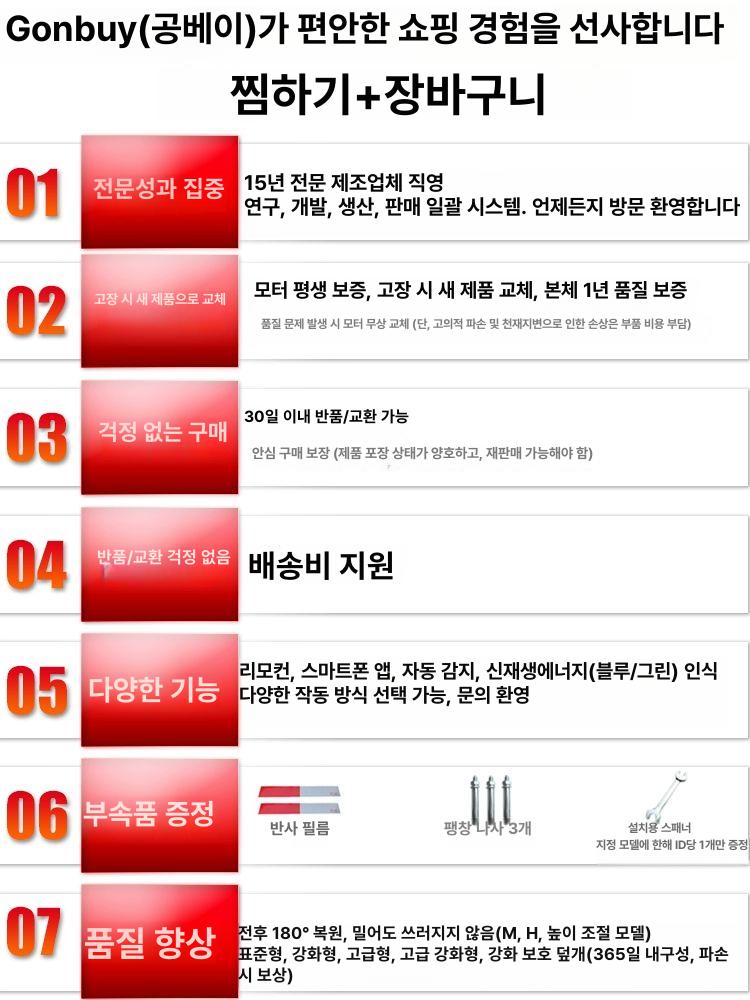SUV 주차 스토퍼 차단봉 리모컨 주차금지 차단기 블록 접이식 - 상세 이미지 3